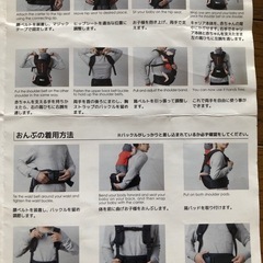【取引中】kerata ケラッタ　ベビーキャリア・ヒップシート2wayの画像