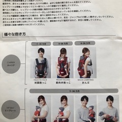 【取引中】kerata ケラッタ　ベビーキャリア・ヒップシート2wayの画像