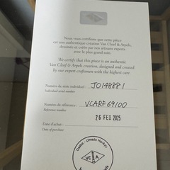 vancleef  Arpels  の画像