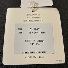 【新品未使用】ACE jewel rose 黒トート　ビジネスバッグ　PC収納の画像