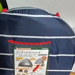 ワンタッチテント他2点の画像