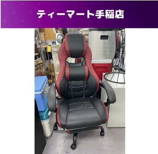 YAMAZEN eスタイルチェア ESC-896 リクライニングチェア フットレスト付き ブラック×レッド メッシュ 札幌市手稲区