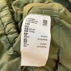 ベビーアウター（お譲り決定）
の画像