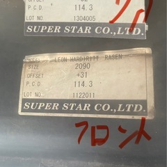 (商談中)20インチ夏タイヤホイールセット の画像
