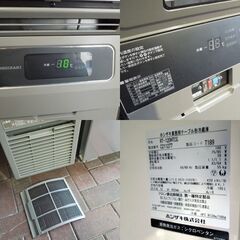 ホシザキ 165L コールドテーブル 冷蔵庫 RT-120MTCG 2023年製 業務用テーブル形冷蔵庫 台下冷蔵庫 厨房機器 札幌市 新道東店の画像