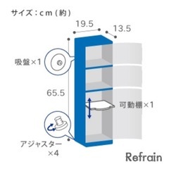 トイレ収納　シンカテックの画像