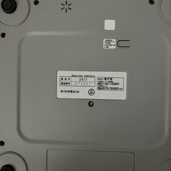 体重計の画像