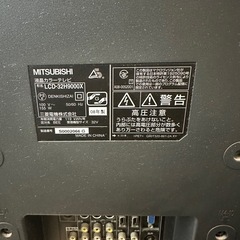 急ぎ！！MITSUBISHI 32インチ液晶テレビ 引き取り和歌山の画像