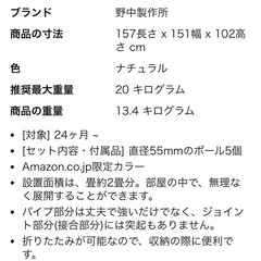 野中製作所ジャングルジムロングスロープの画像