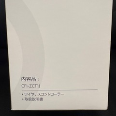 PS5 DualSense コントローラー ホワイトの画像