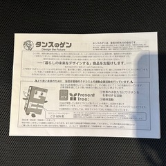 タンスのゲン　オフィスちぇあチェアの画像