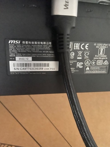 MSI G27C5 E2 ゲーミングモニター