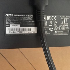 MSI G27C5 E2 ゲーミングモニターの画像