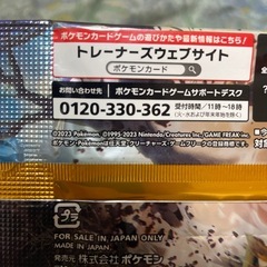 ポケモンカードの画像