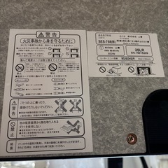 山善 74センチ カジュアルこたつの画像