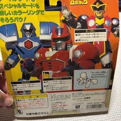 ロボタックの画像