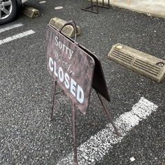 オープンクローズ サインボード スタンド ブラウン 看板の画像