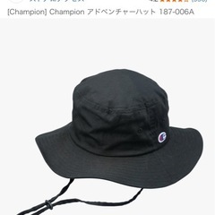 Champion アドベンチャーハット　めんずメンズの画像