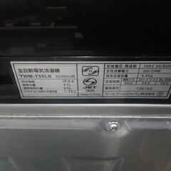 ヤマダ電機 5.5kg洗濯機 2024年製 YWM-T55LK【モノ市場東浦店】41の画像