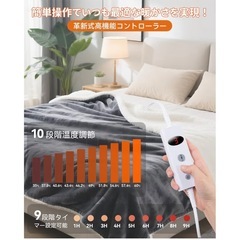 新品未使用！電気毛布 敷き掛け電気ブランケット ダブルサイズ　200x140cmの画像