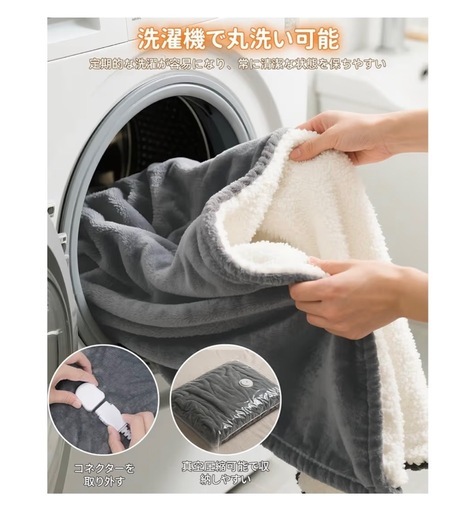 新品未使用！電気毛布 敷き掛け電気ブランケット ダブルサイズ　200x140cm