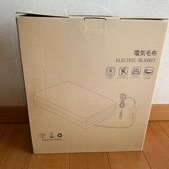 新品未使用！電気毛布 敷き掛け電気ブランケット ダブルサイズ　200x140cmの画像