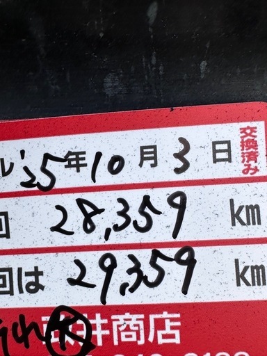 マジェスティ 250 ロンホイ