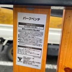 パークベンチ ベンチシートの画像