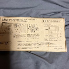 布用クレヨンの画像