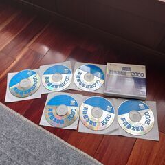 英語基本単語２０００プラス　CD　中古品の画像