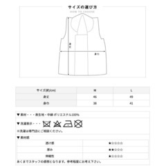 七五三　被布の画像