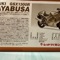 　【未開封】金属模型　隼　GSX1300Rの画像