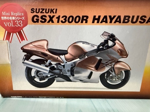 　【未開封】金属模型　隼　GSX1300R