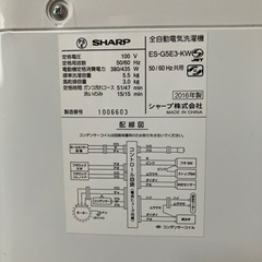 洗濯機の画像