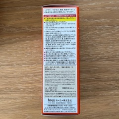 ビゲン白髪染め5個セットの画像
