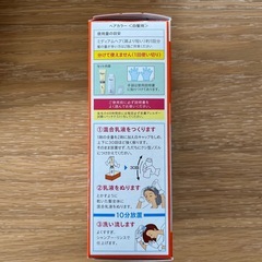 ビゲン白髪染め5個セットの画像