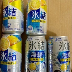 キリンお酒23本セット　ビール　チューハイの画像