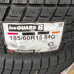 早い者勝ち！！【2025年新品、未使用品】185/60R15 84Q　スタッドレスタイヤ　YOKOHAMAアイスガード　の画像