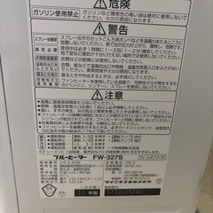石油ヒーター の画像
