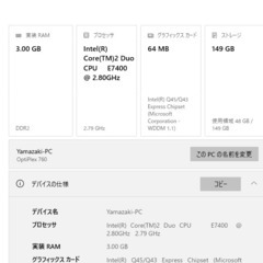 値下げしました！DELL Optiprex760 本体のみの画像