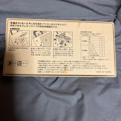 布用クレヨンの画像