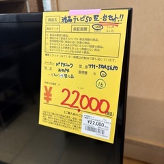《リユースマン倉敷》【16番】テレビ＆台セット✨️ 50型 パナソニックTH-50AS6302014年製の画像