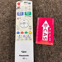 《リユースマン倉敷》【16番】テレビ＆台セット✨️ 50型 パナソニックTH-50AS6302014年製の画像