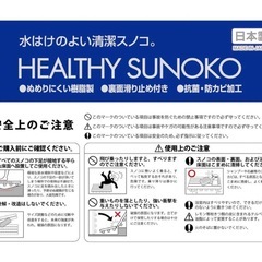 新品　オーエ ヘルシーすのこ 60×85cm アイボリーの画像