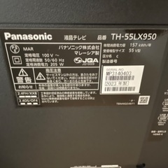 テレビ　壊れてますの画像