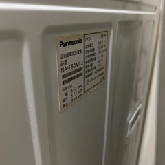 洗濯機　panasonic 2014年製  取引希望日：11月15日以降の画像