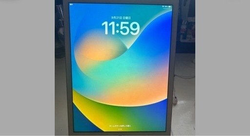iPad第7世代