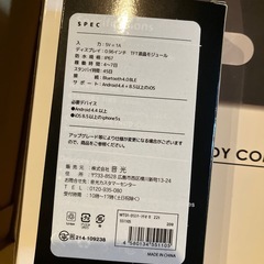 【未使用】チョコザップ　体組成計・ウェアラブルウォッチの画像