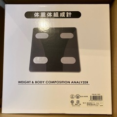【未使用】チョコザップ　体組成計・ウェアラブルウォッチの画像