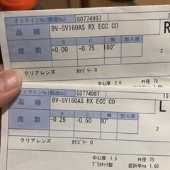 💫 メガネ　近視　乱視　メガネの市場　JINS 度入り ケース付の画像